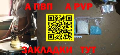 индика Канаш