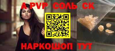 кокс Кандалакша