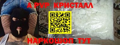 индика Канаш