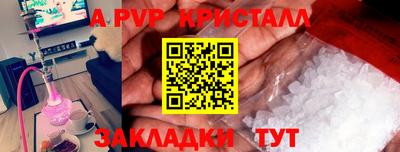 мефедрон мука Азнакаево
