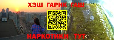 кокаин VHQ Бугуруслан