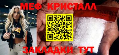 индика Канаш