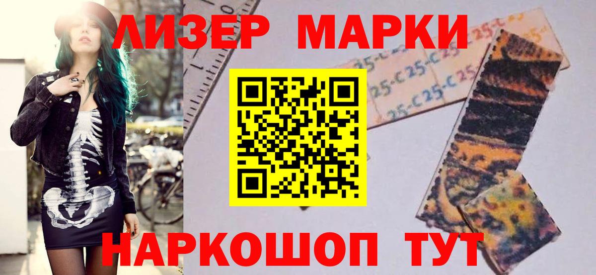 LSD-25 экстази кислота  Вход с VPN  MEGA вход  Удомля 