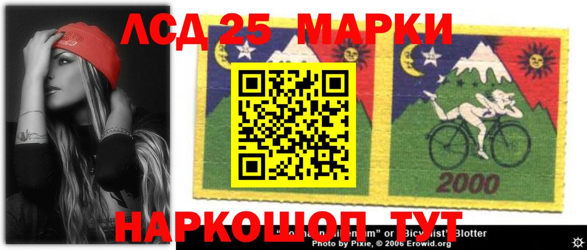 LSD-25 экстази ecstasy Удомля