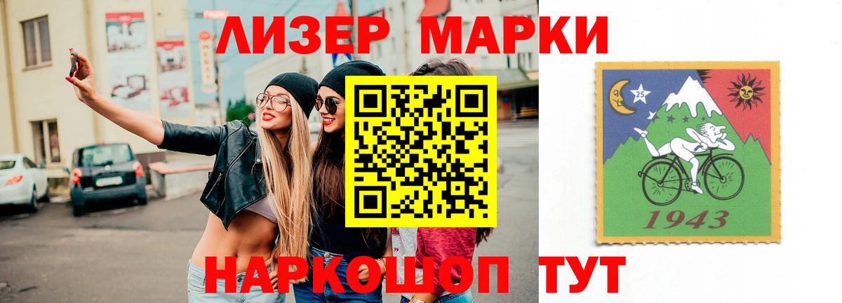 Лсд 25 экстази кислота  Удомля 