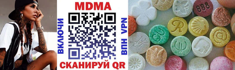 MDMA Molly  купить наркоту  Удомля 