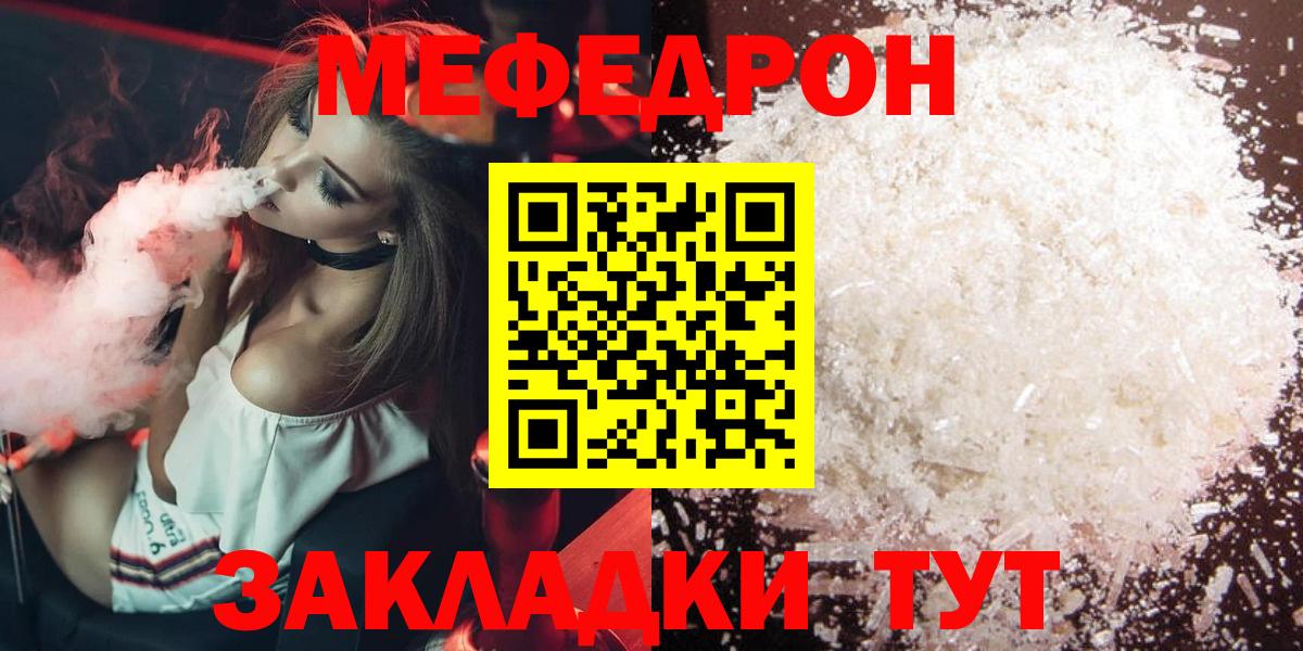 МЕФ  Вход с VPN  hydra   МЕФ 4 MMC  Удомля 
