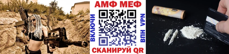 Первитин винт  Удомля 