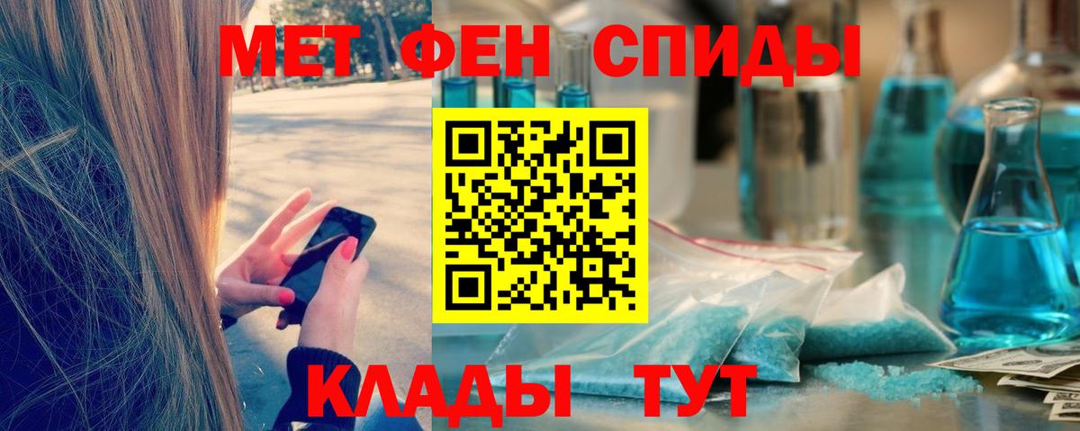 Первитин витя  Первитин витя  Удомля  Вход с VPN 