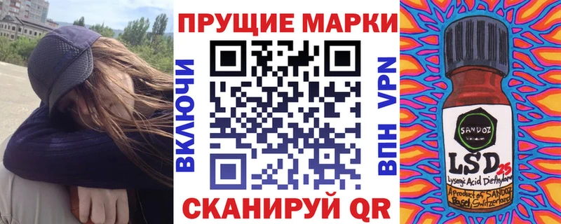 ОМГ ОМГ зеркало  это официальный сайт  Марки NBOMe 1,8мг  Удомля 