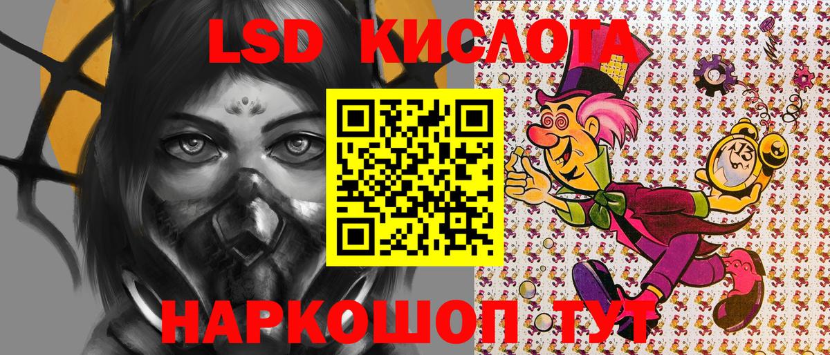 Марки 25I-NBOMe  Вход с VPN  Удомля  Марки 25I-NBOMe 1,5мг 