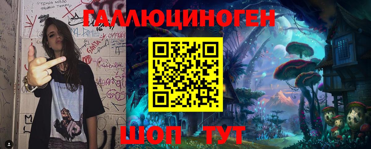 Alpha-PVP Удомля