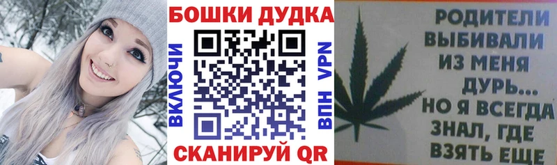 МАРИХУАНА THC 21%  где найти   Удомля 